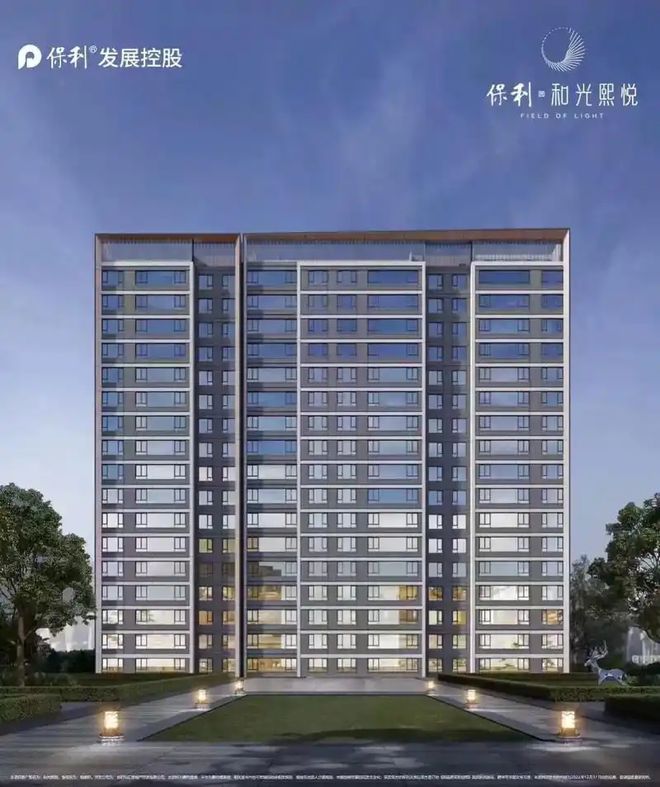 南昌保利和光禧悦售楼处电话〢最新南昌保利和光禧悦官网发布(图3)