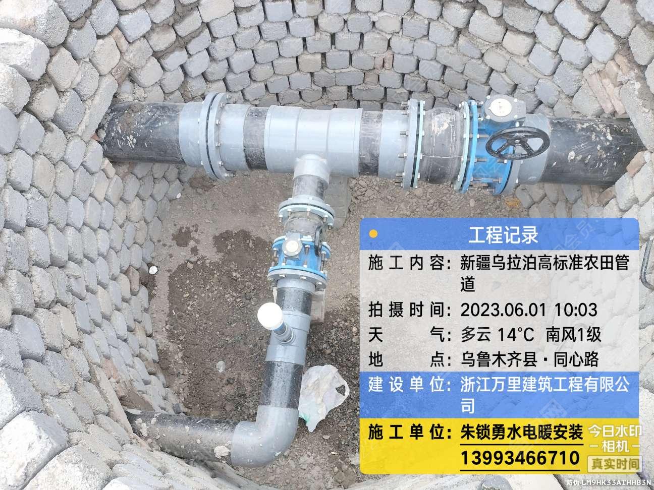 管道公司启动2024年“质量月”活动(图1)