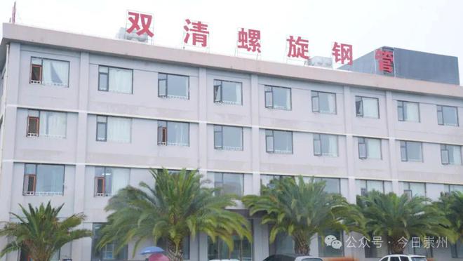 服务西南地区最大引水工程 崇州小伙一“管”打天下(图4)