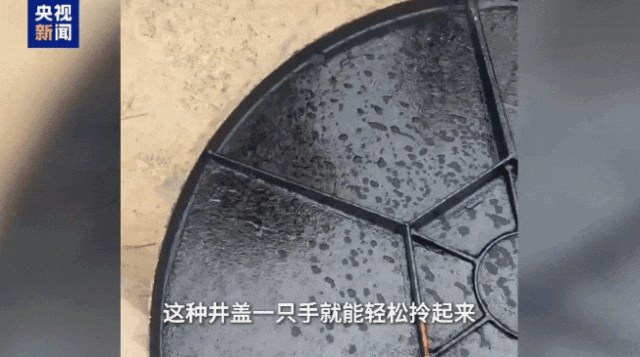 新换的井盖“一碰就碎”负责人称“都知道不合格”！兰州当地成立联合调查组(图1)