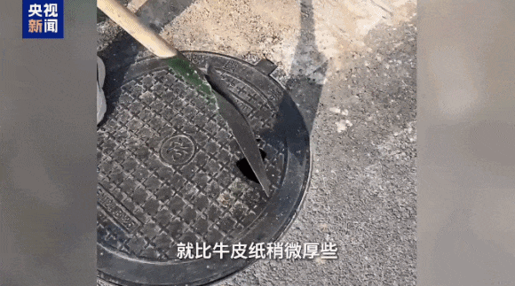 新换的井盖“一碰就碎”负责人称“都知道不合格”！兰州当地成立联合调查组(图2)