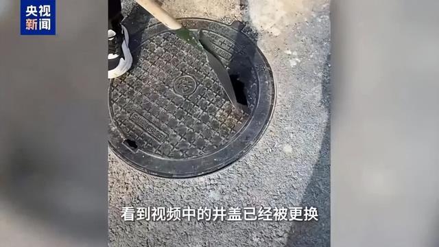 新换的井盖“一碰就碎”负责人称“都知道不合格”！兰州当地成立联合调查组(图5)
