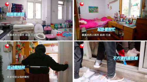 《梦想改造家》携手吉博力再创卫生间适病、适老经典改造案例(图6)