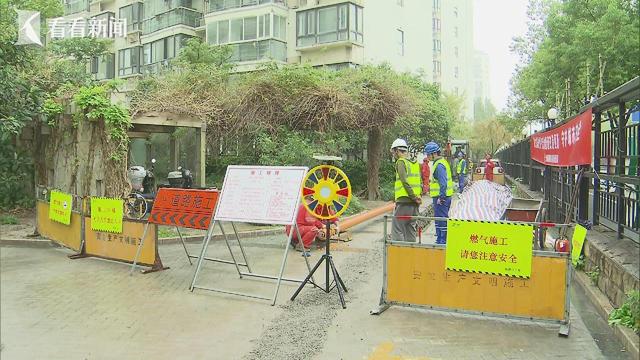焕“燃”一新 上海老旧燃气管道更新改造加速推进(图1)