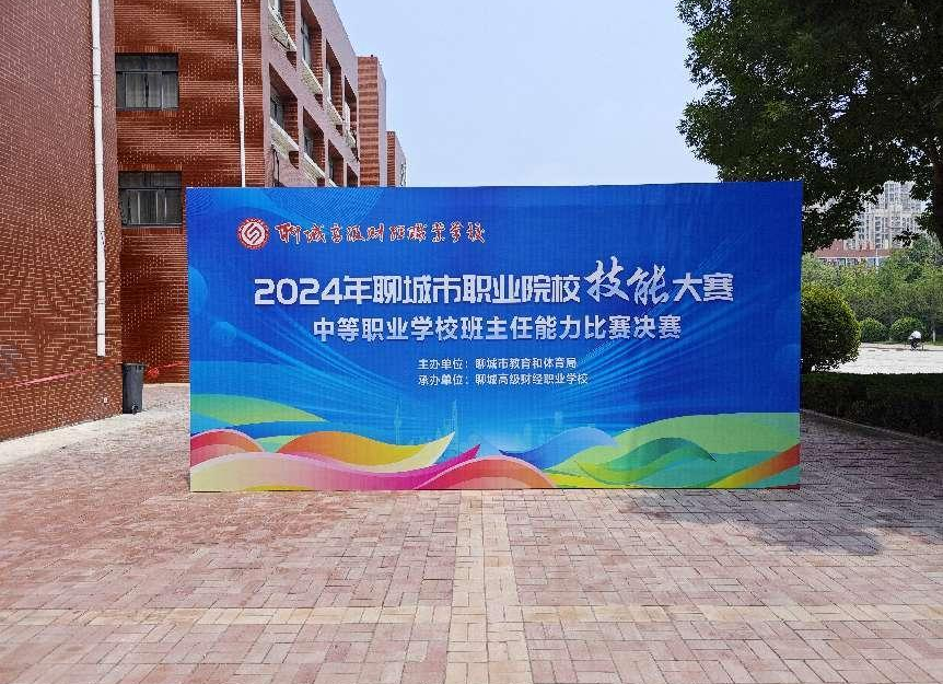 注意！燃气管道改造聊城这些路段限时封闭施工(图2)