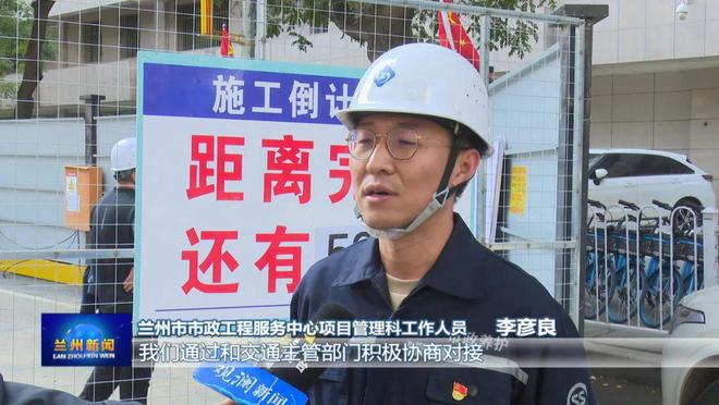 兰州主城区雨污水管道分流工程最新进展→(图3)