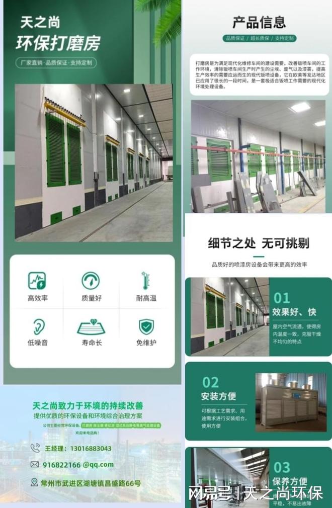 泰州打磨房《天之尚(图1)