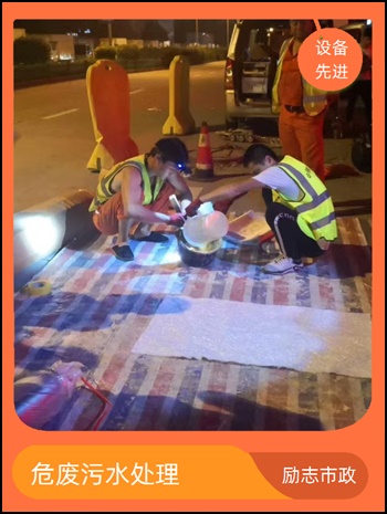 抚州资溪市政管道剔堵方案「承接市政」2024排名一览(图1)