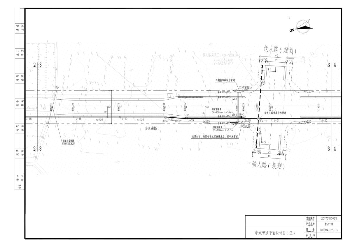 2024一建市政《51 城市给水排水管道工程》高频考点关键词强化(图1)