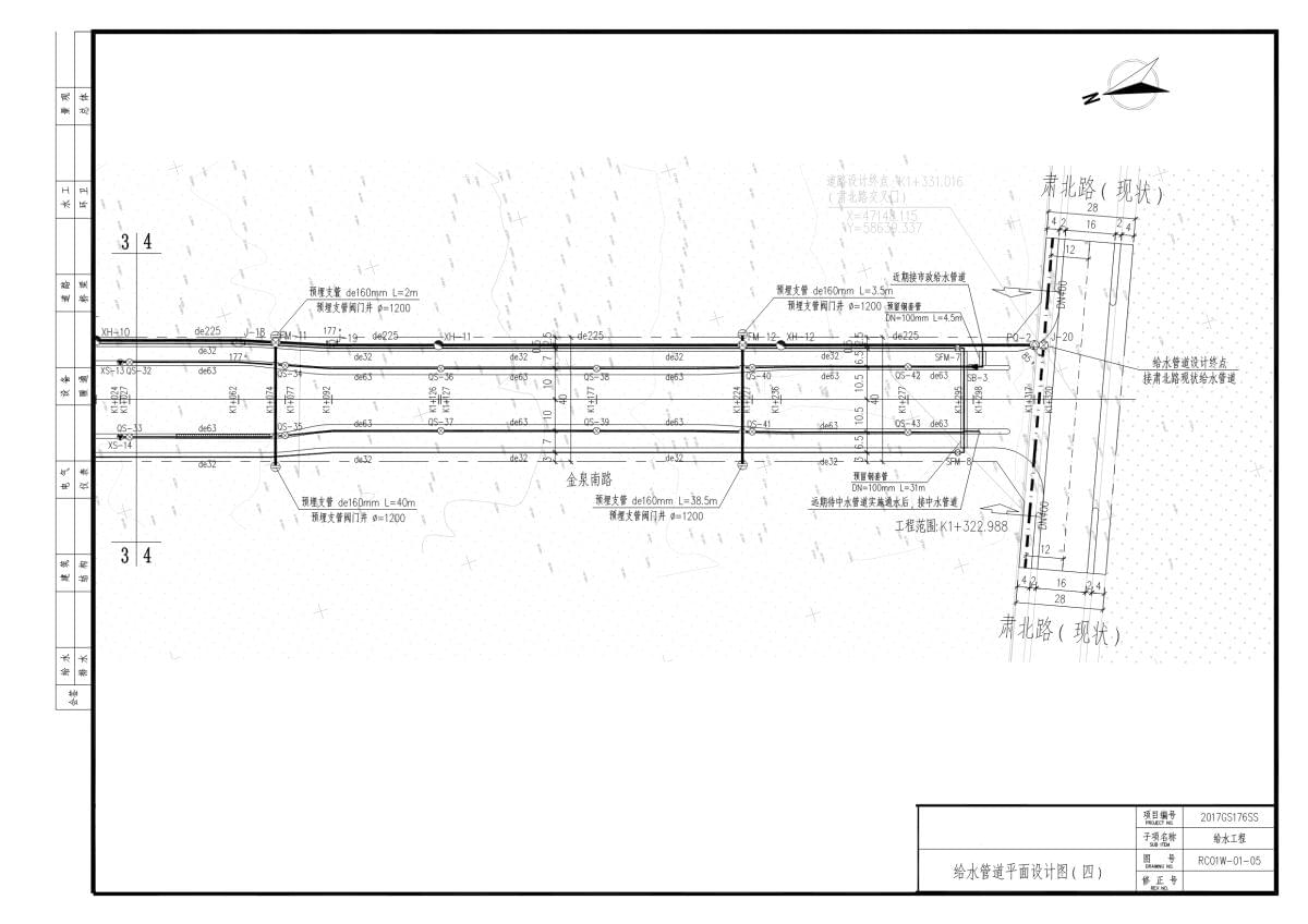 北京朝阳市政管道剔堵施工队伍「资质齐全」2024排名一览(图1)