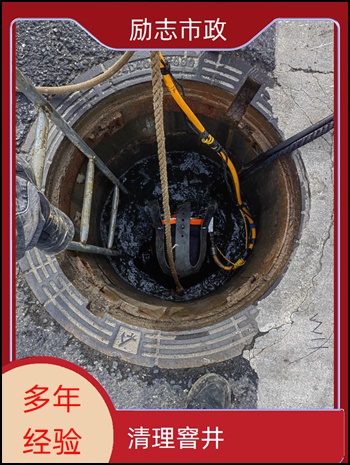 上饶上饶市政管道清淤联系人「诚信优惠」2024排名一览(图1)