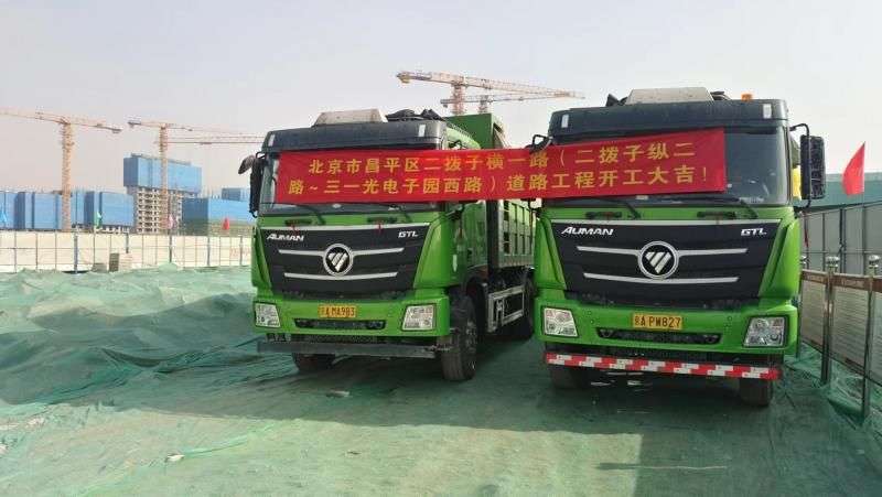 券商观点管道行业动态报告系列二：关注城市更新中地下管网、污水管网建设带来的管材投资机会(图1)