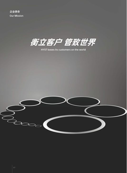 衡阳华菱钢管荣获“2024中国工程管道领军品牌”荣誉称号！(图2)