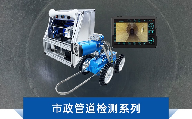 北京市政管道施工招标采购(图1)