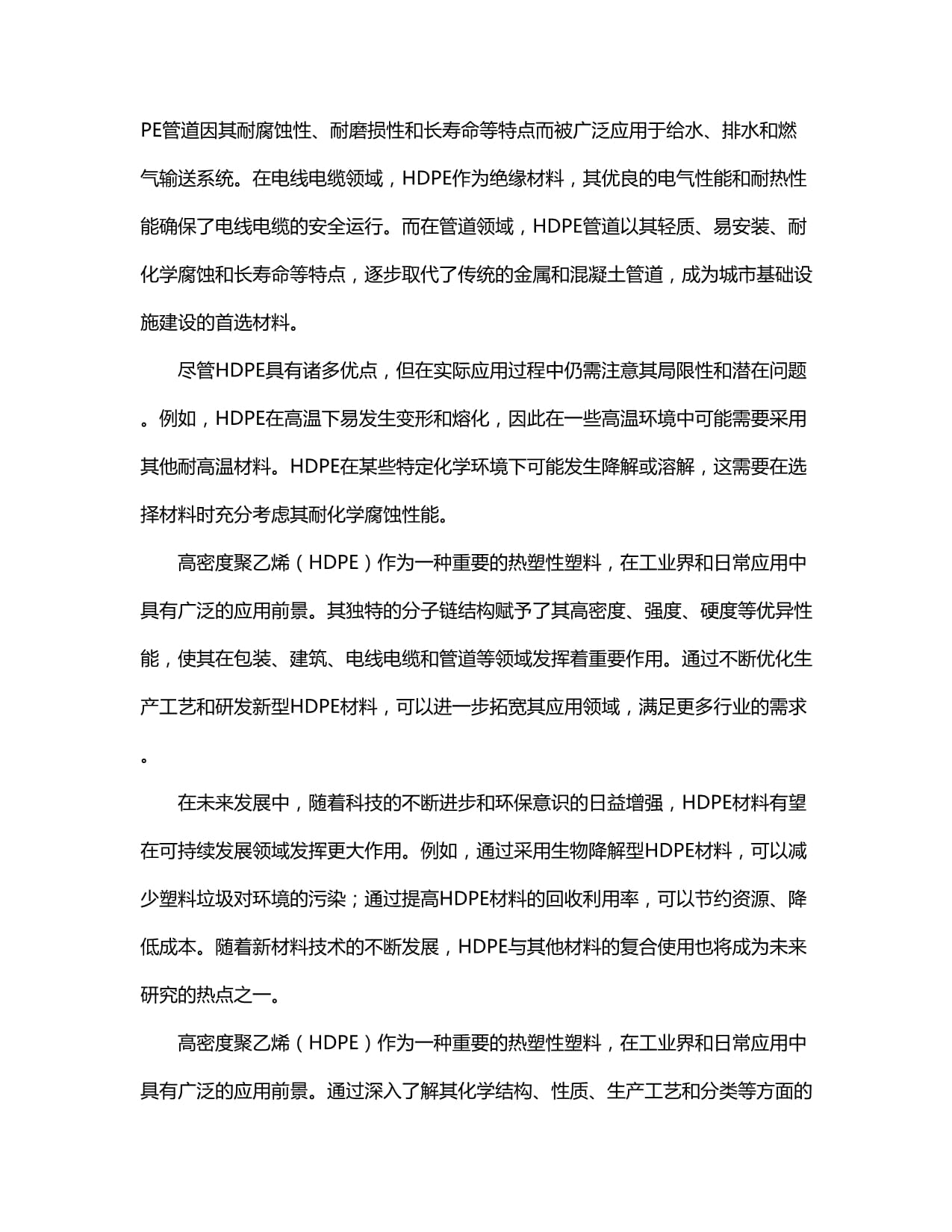 “设备已经卖到100个国家” 巩义条条管道“通”世界(图1)