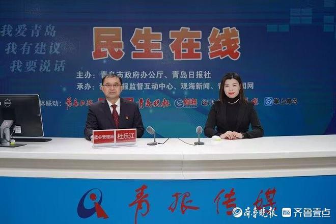 山大齐鲁医院蓝谷医院何时建成？蓝谷是否能建高铁站？看官方答复(图1)