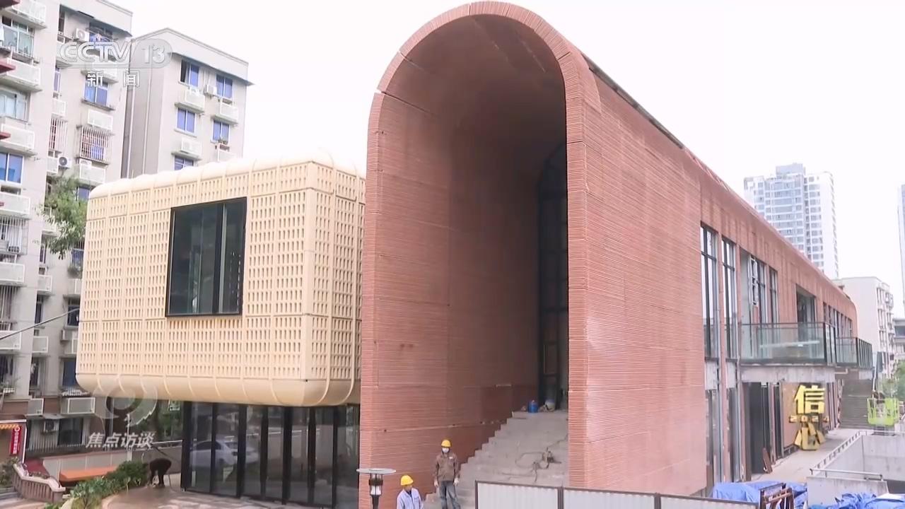 焦点访谈｜城市更新 生活更“新”(图2)
