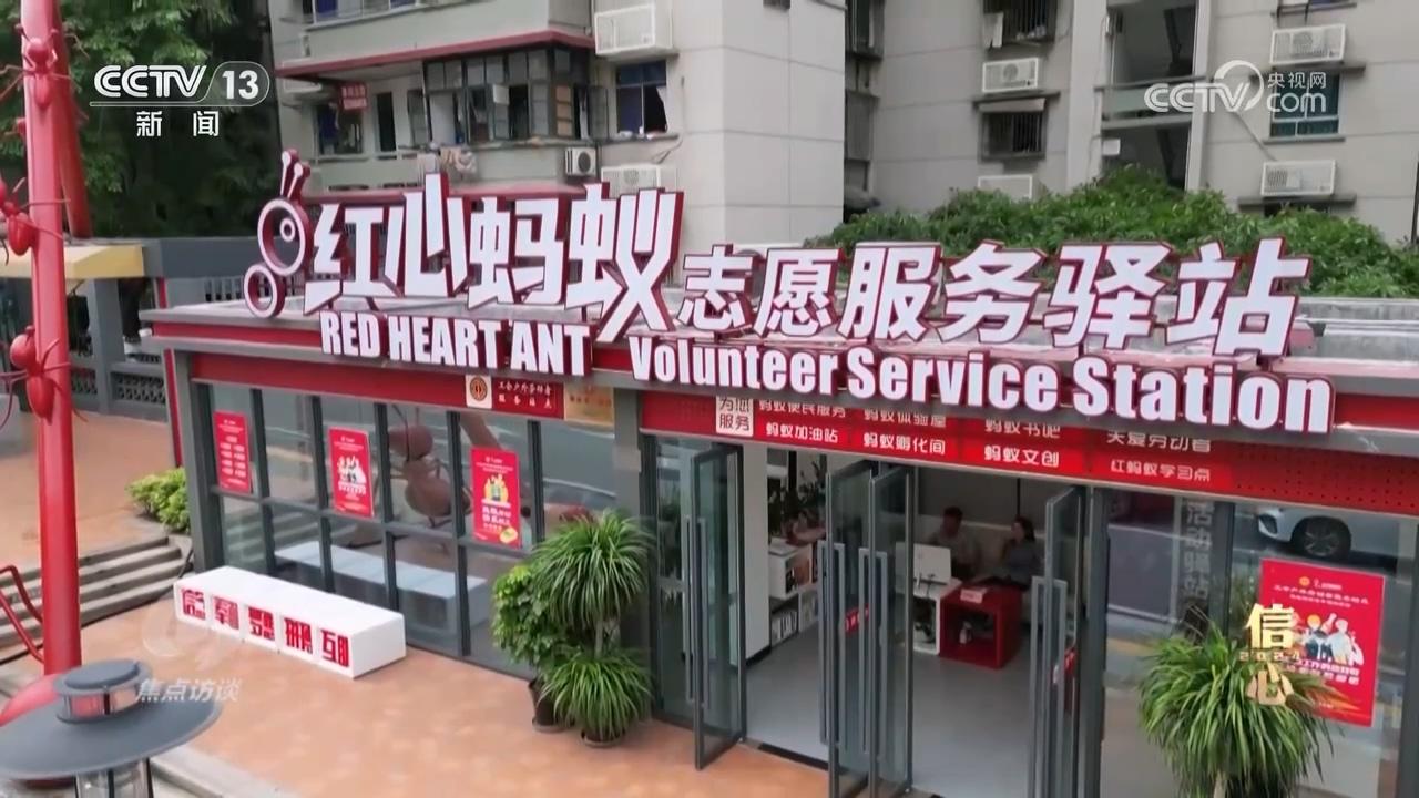 焦点访谈｜城市更新 生活更“新”(图4)