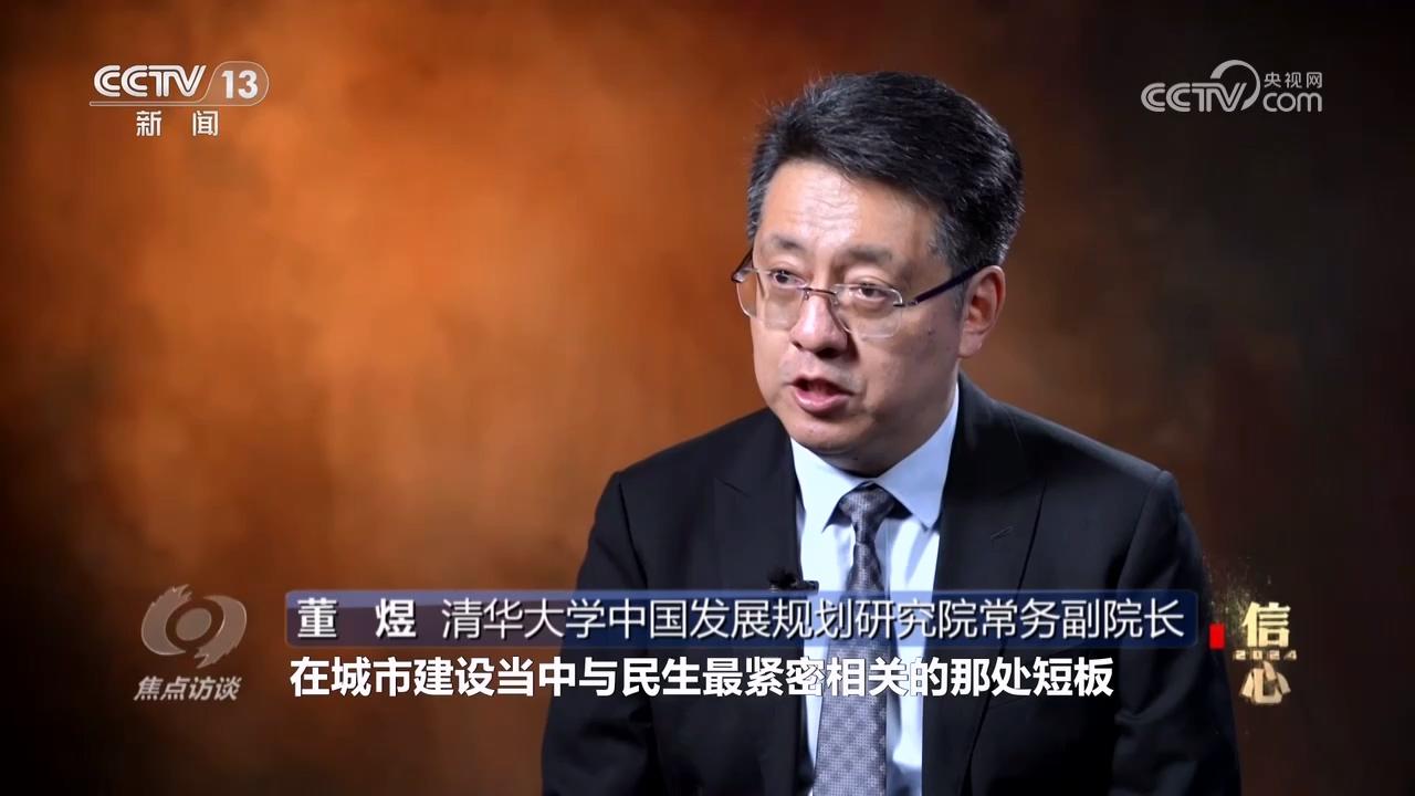 焦点访谈｜城市更新 生活更“新”(图6)