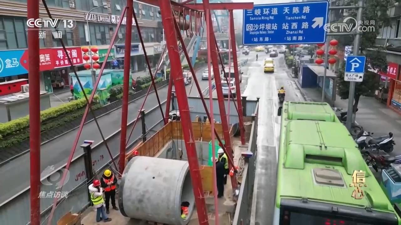 焦点访谈｜城市更新 生活更“新”(图7)