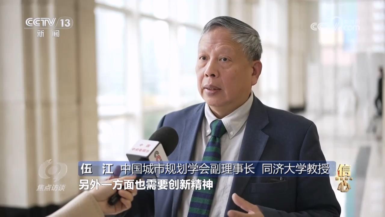 焦点访谈｜城市更新 生活更“新”(图10)