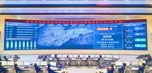 世界最長！陝煤千萬噸級輸煤管道全面達產(图1)