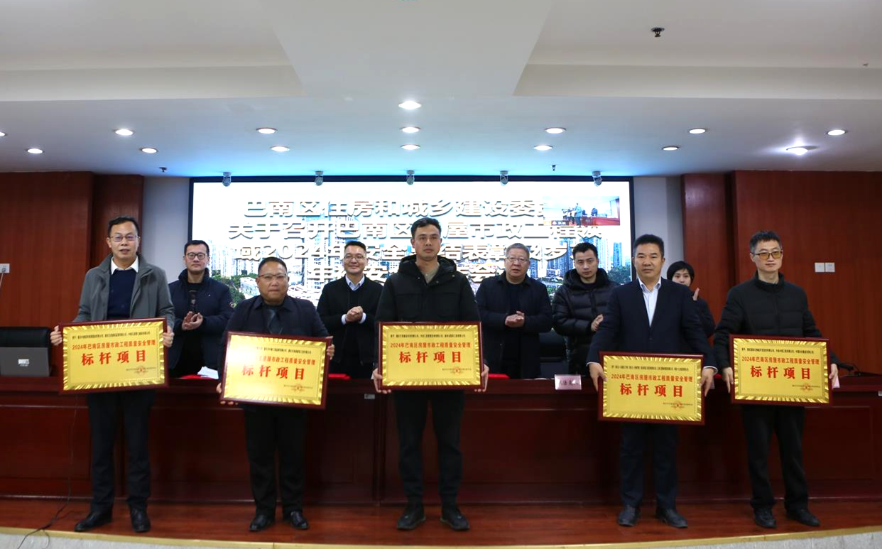 【区住房城乡建委】2024年全区房屋市政工程安全生产形式持续向好(图2)