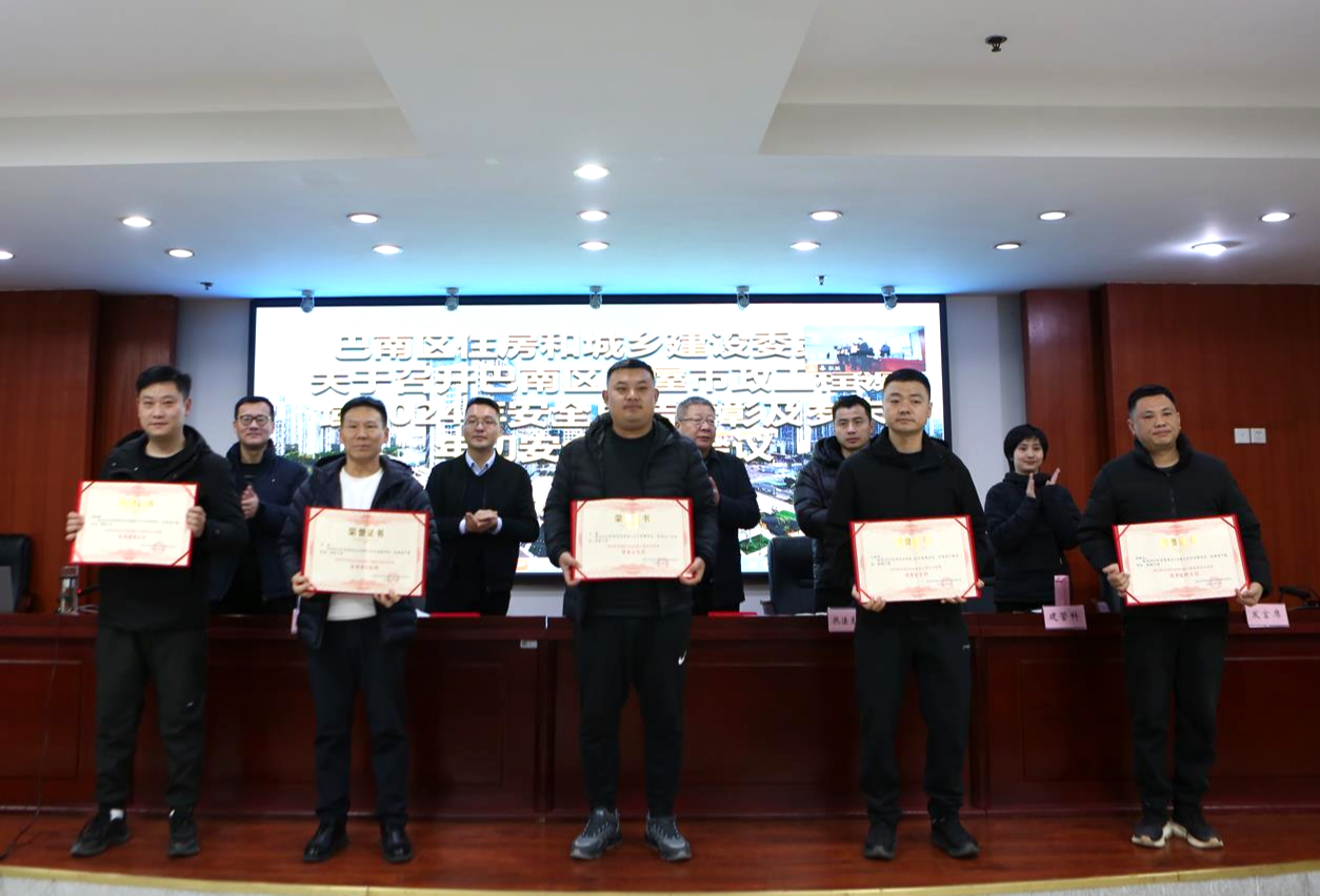 【区住房城乡建委】2024年全区房屋市政工程安全生产形式持续向好(图3)