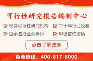 2025年耐腐蝕酚醛玻璃鋼管道市場調查報告(图2)