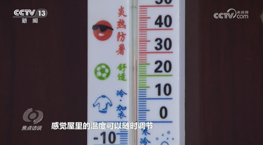 焦点访谈：城市更新 让“里子”更有“面子”(图1)