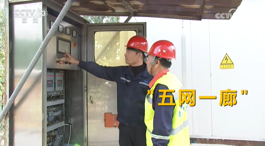 焦点访谈：城市更新 让“里子”更有“面子”(图5)