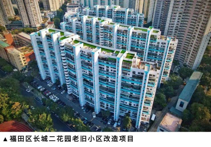 2024深圳住建十件大事：筹集建设保障房105万套 完成179个老旧小区改造(图8)