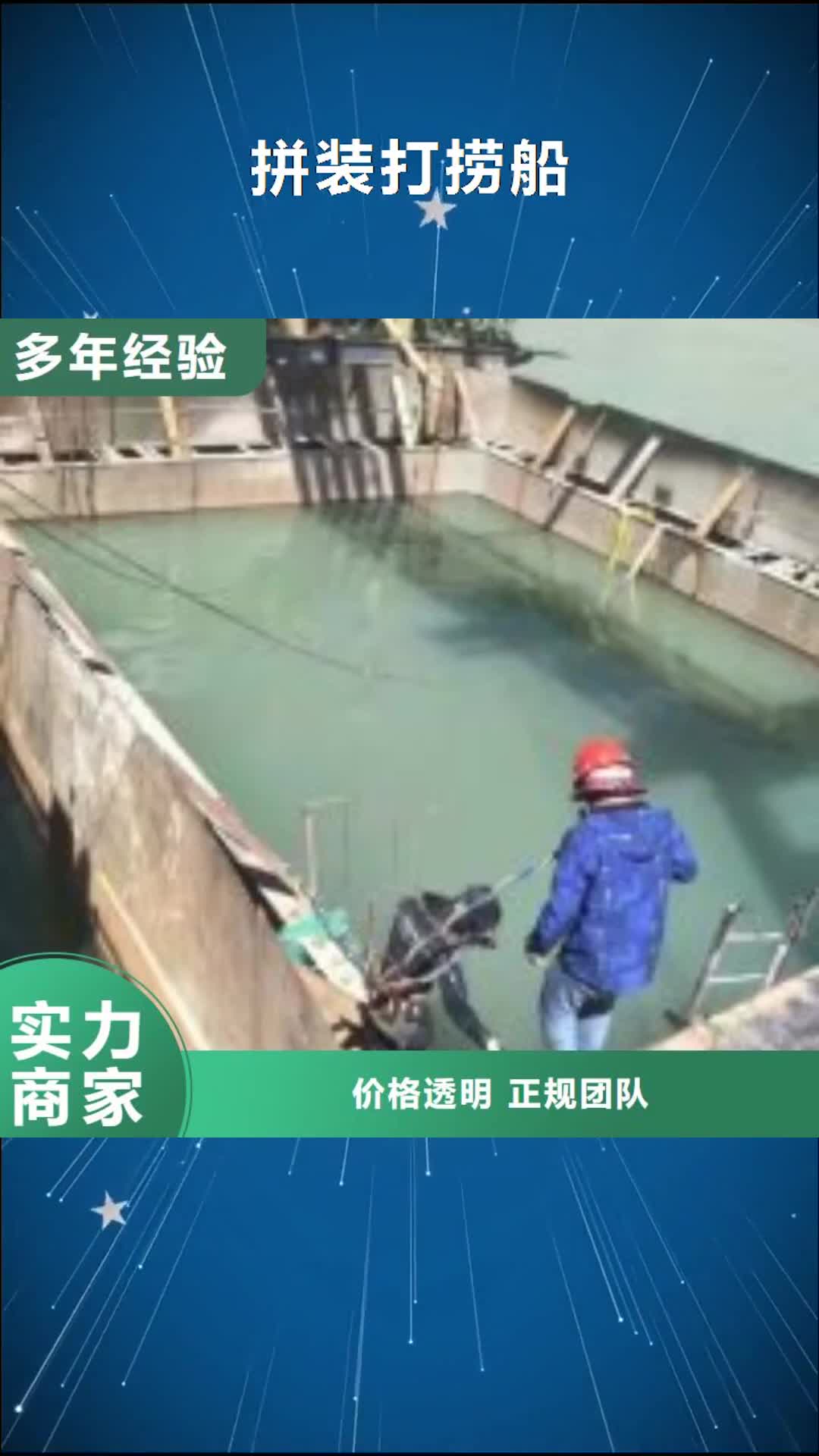 盐城阜宁县疏通市政管道工程「优良技术」2024排名一览(图1)