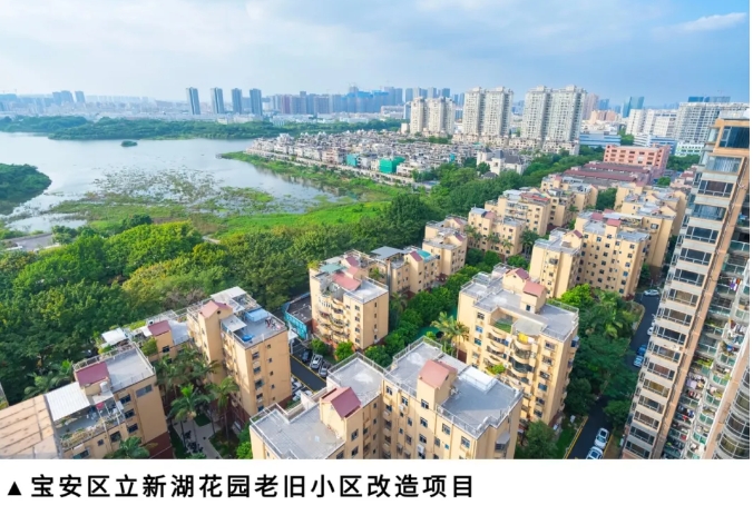 与你息息相关深圳住建和规自局齐发2024大件事！这些数字很亮眼(图2)