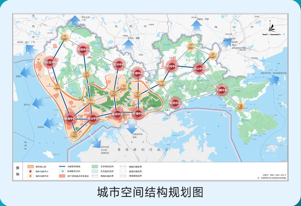 与你息息相关深圳住建和规自局齐发2024大件事！这些数字很亮眼(图3)