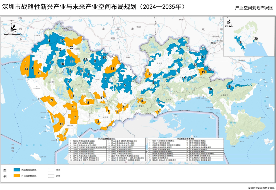 与你息息相关深圳住建和规自局齐发2024大件事！这些数字很亮眼(图4)