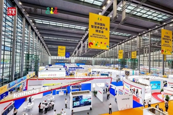 2024年深圳国资国企以新质生产力持续赋能高质量发展(图4)