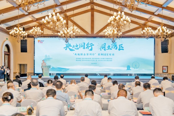 2024年深圳国资国企以新质生产力持续赋能高质量发展(图10)