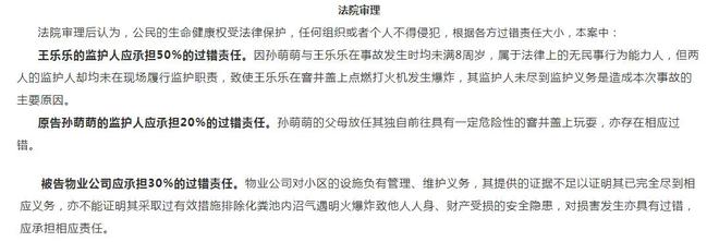 四川小男孩一个炮仗毁了一家人当地禁燃禁放也没能阻止悲剧发生(图5)