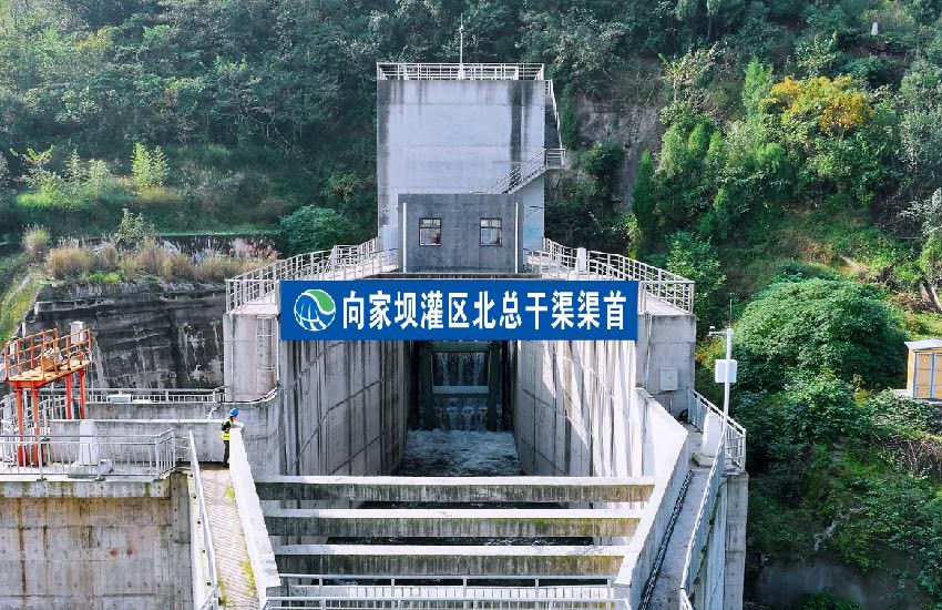 潤澤川南 四川省向家壩灌區一期工程正式通水(图1)