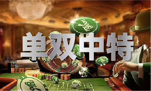 2024年澳门论坛精华帖(图1)
