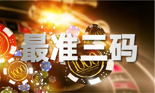2024年新澳门图库(图1)