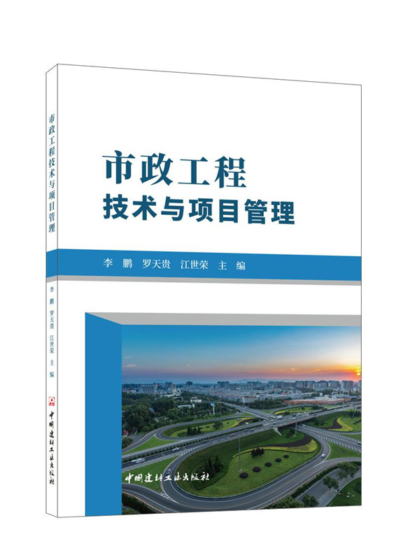 城市“生命线万公里地下管网改造计划深度解析(图1)