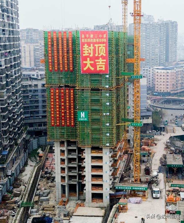 “城—镇—村”！达州人居环境变化日新月异(图1)