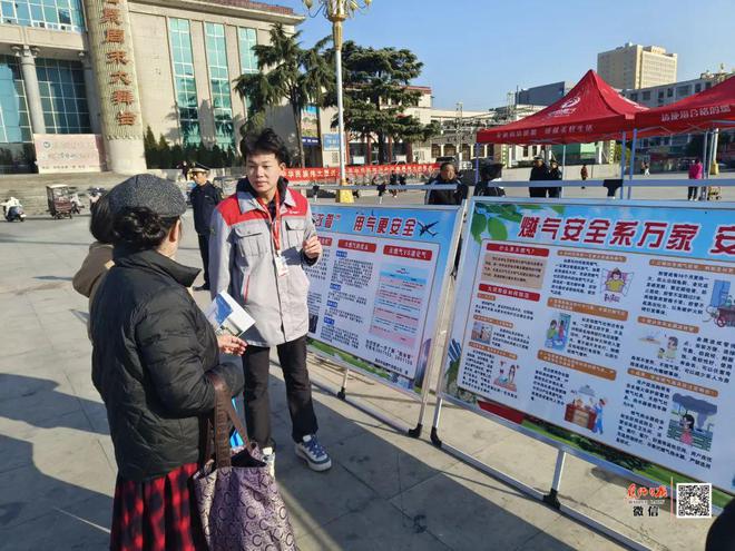 绿色赋能新征程创新领航未来路——焦作中裕燃气书写高质量发展新篇(图1)