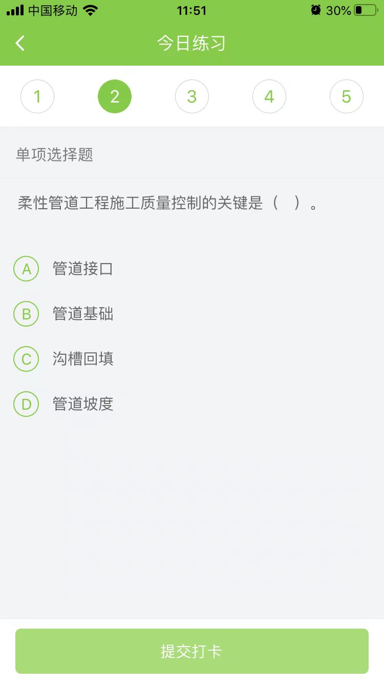 2024年镇管道路雨水管道维修工程的竞争性磋商公告(图1)