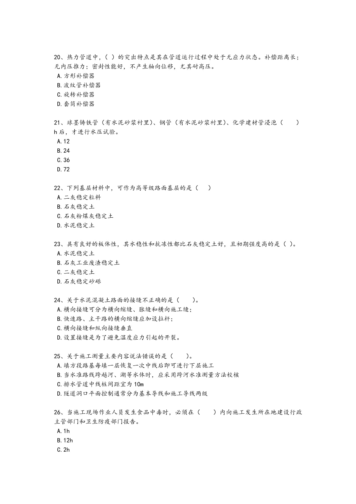 从“源头”到“龙头”打通供水服务“最后一公里”(图1)