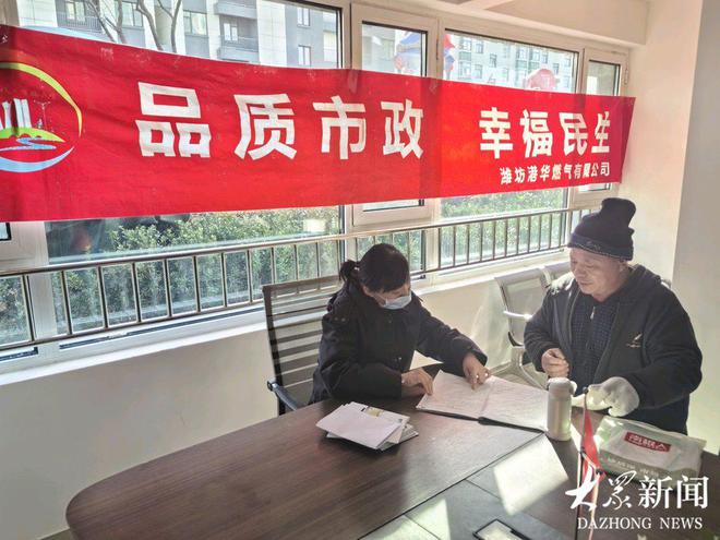 潍坊：品质市政 贴心服务(图1)