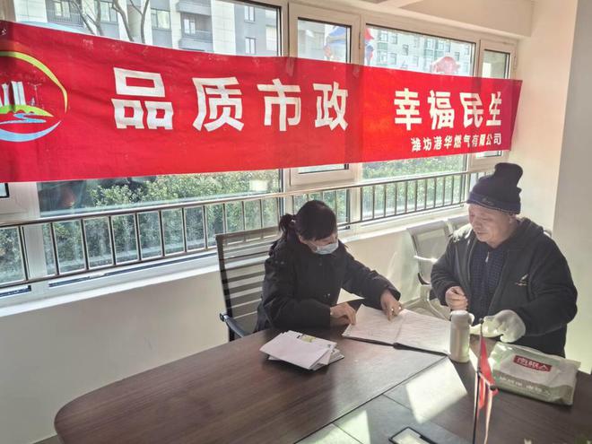 品质市政 贴心服务(图1)