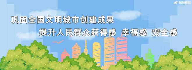 2025年贵阳贵安将实施城镇地下管网建设改造838公里(图8)